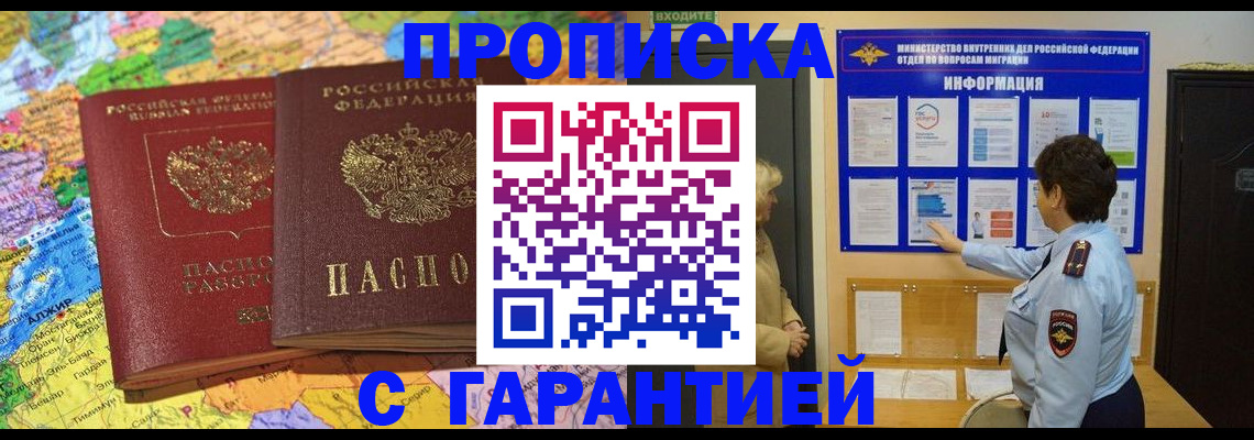 регистрация в Чистополье